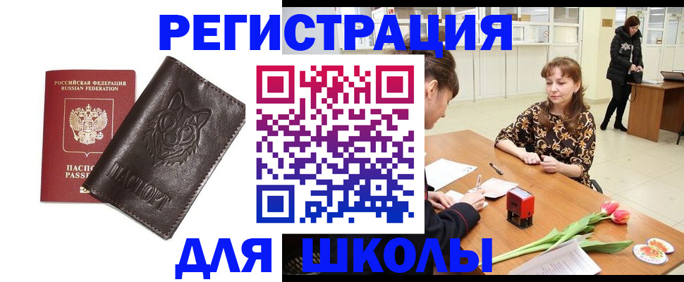 временная регистрация в квартире в Киржаче
