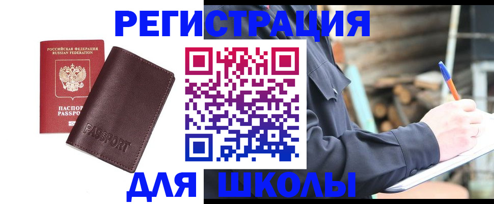 найти адрес прописки в Киржаче