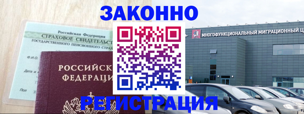 где прописаться в Киржаче