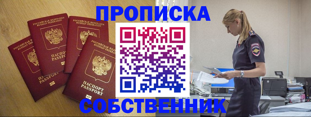 миграционный учет в Киржаче